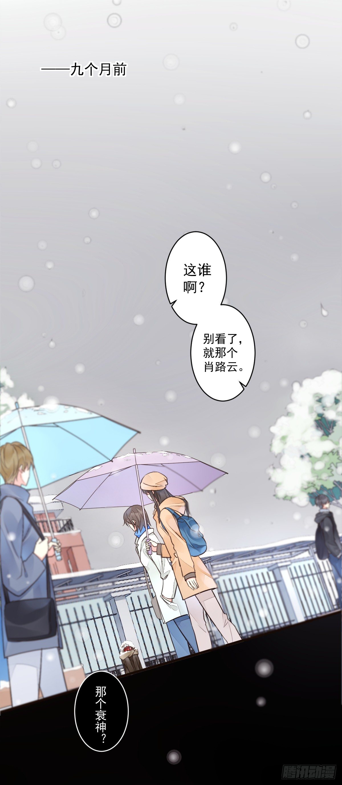 衰姐们第一季漫画,unlucky061图