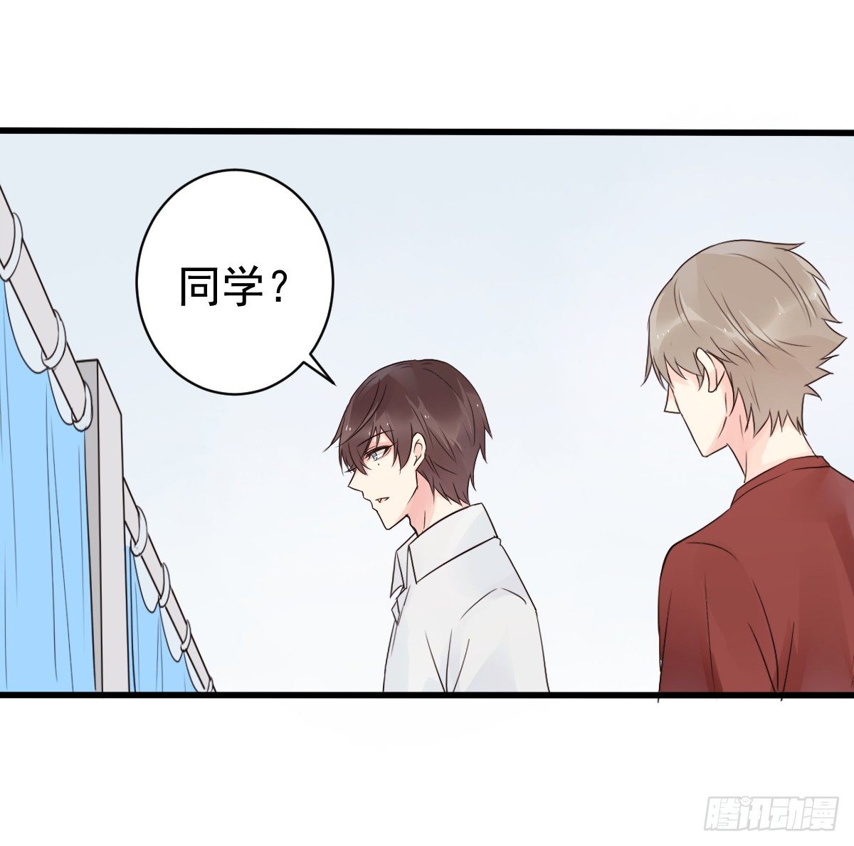 帅武平漫画,unlucky041图