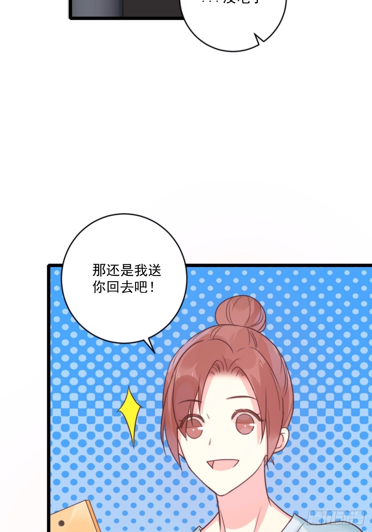 帅武平漫画,unlucky092图