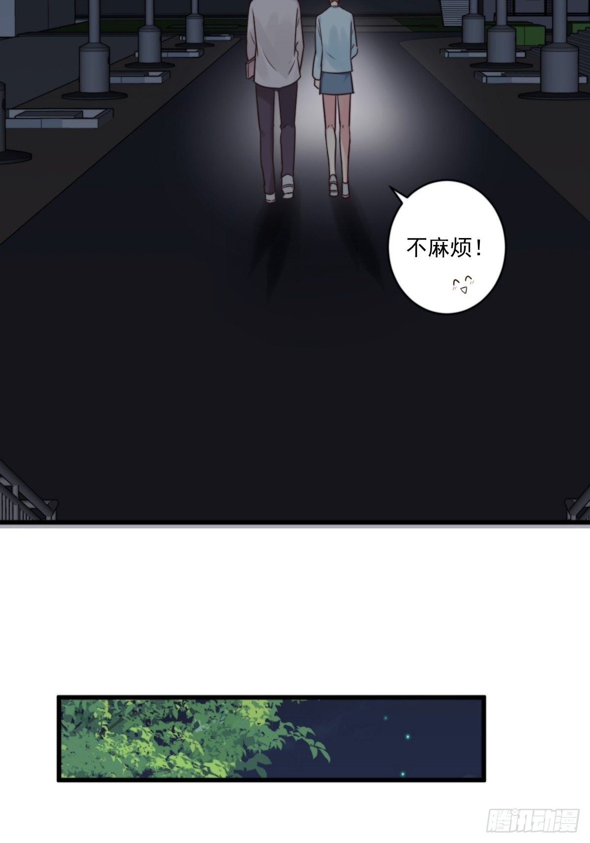 帅武平漫画,unlucky092图