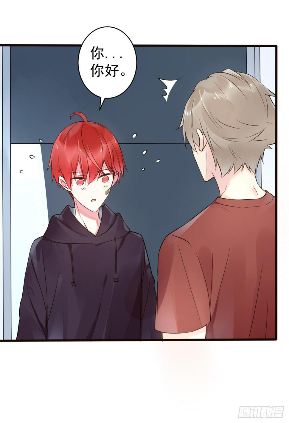 帅武平漫画,unlucky041图