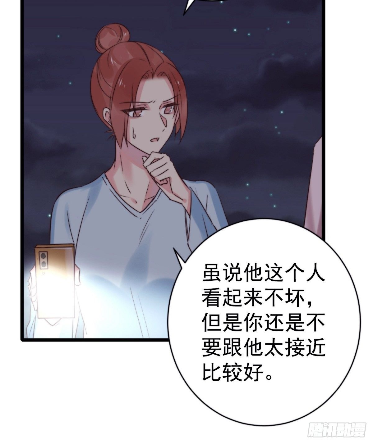 衰姐们第一季漫画,unlucky102图