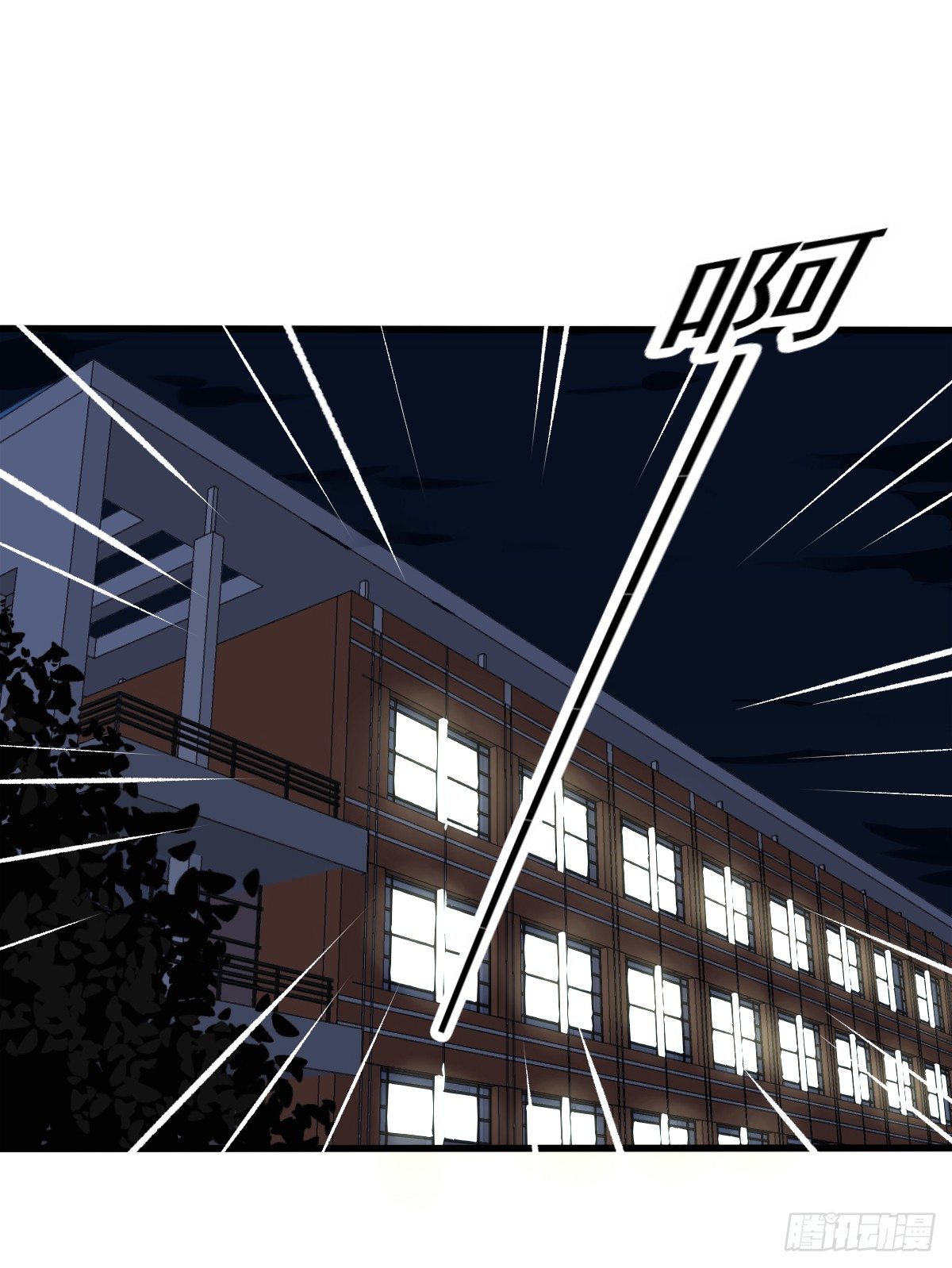 帅武平漫画,unlucky042图