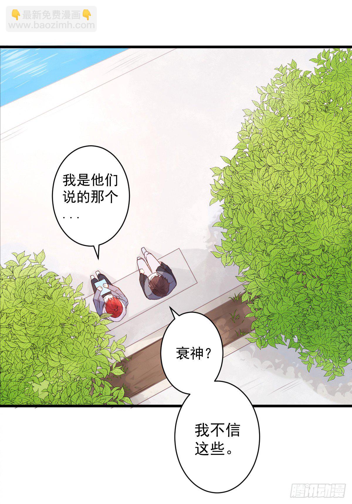 帅武平漫画,unlucky072图