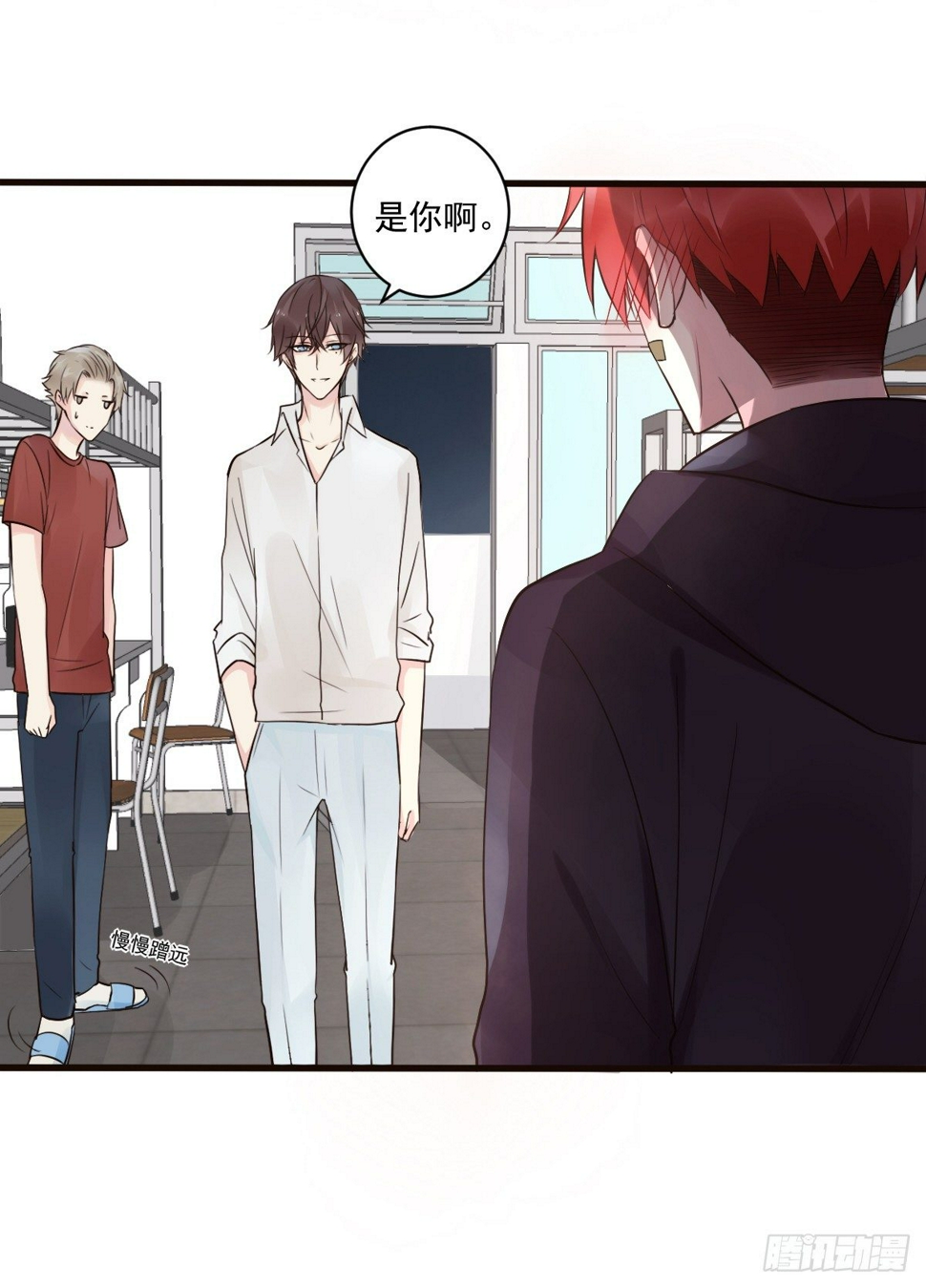 帅武平漫画,unlucky042图
