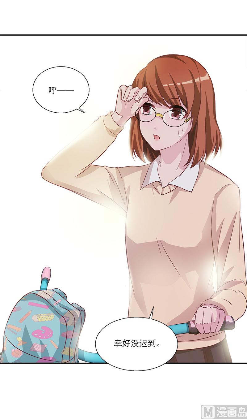 青柠初夏漫画,第9话 住院2图