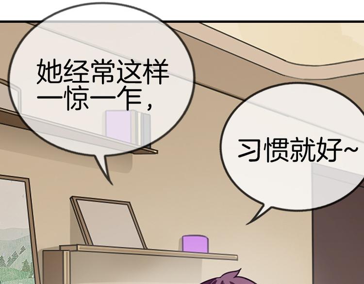 我劝你善良剧情漫画,第10话1图