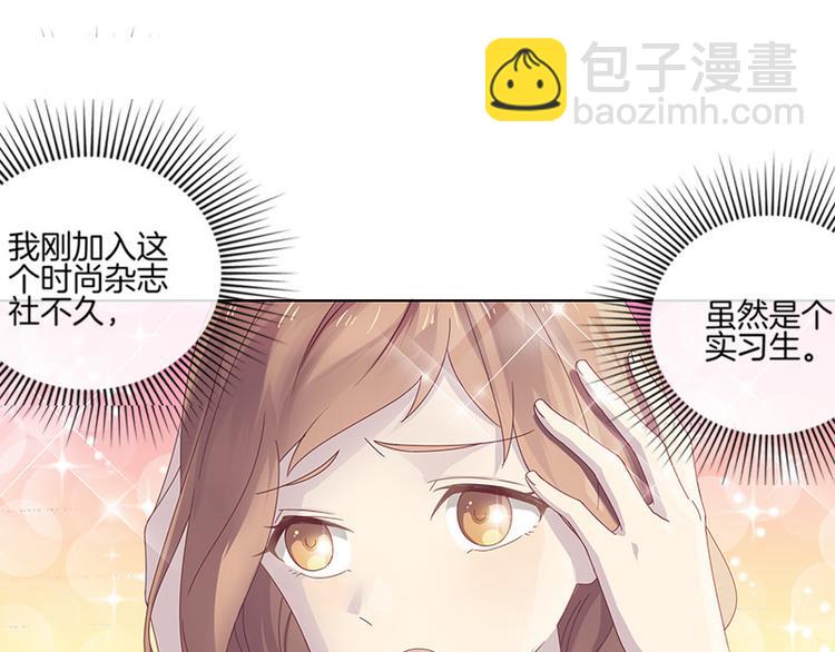 我劝你善良攻受是谁漫画,第1话1图