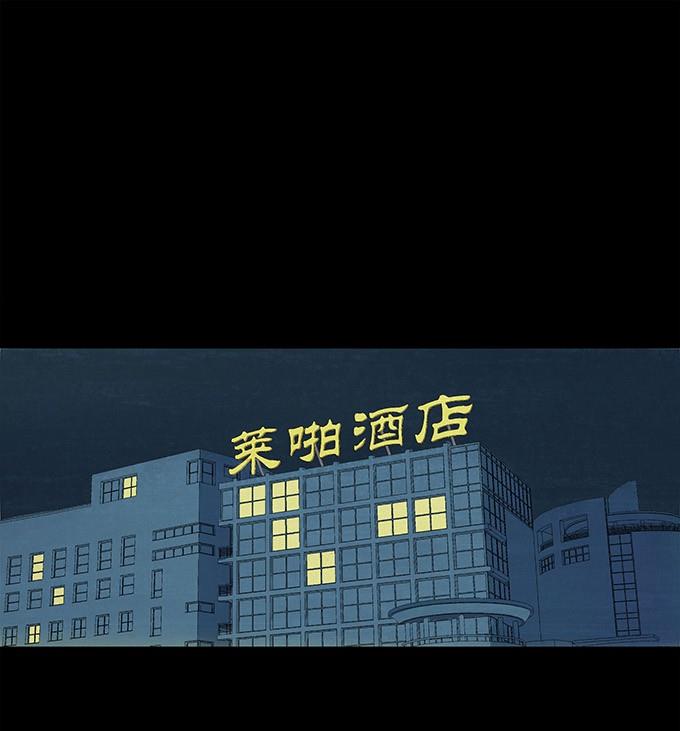 恶魔倒牌漫画,第1话1图