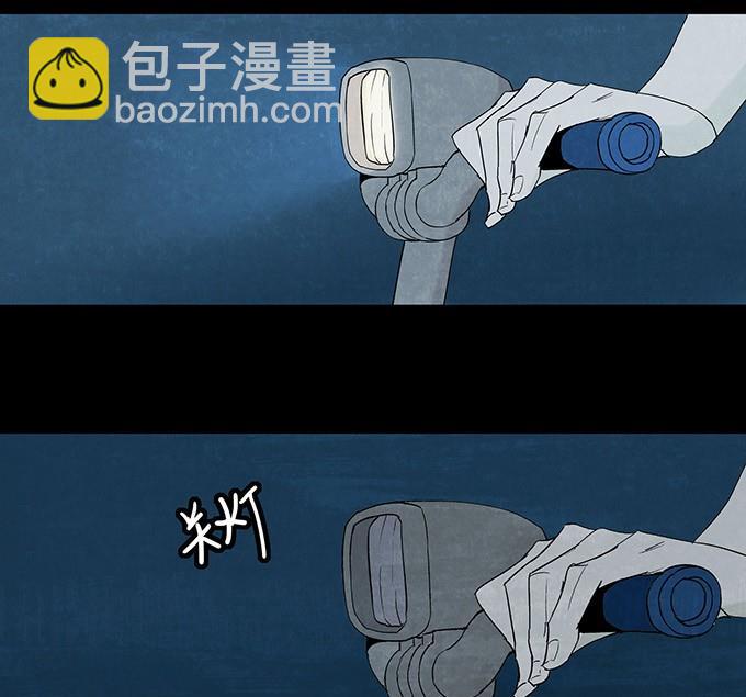 恶魔倒牌漫画,第1话1图