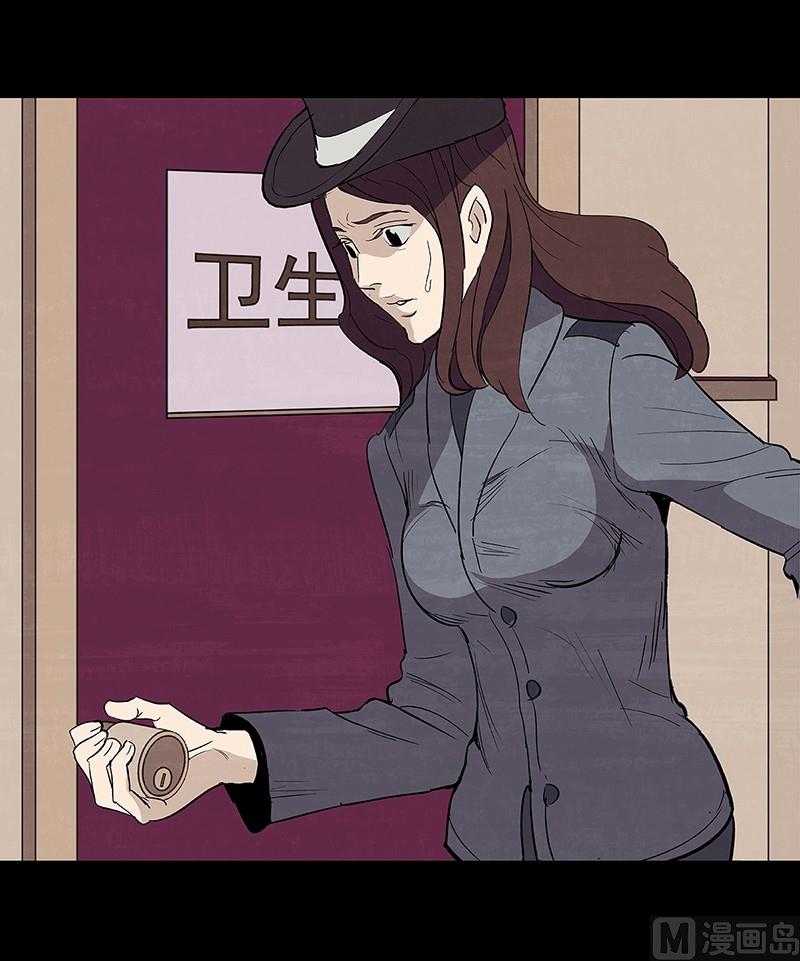 恶魔倒牌漫画,第11话2图