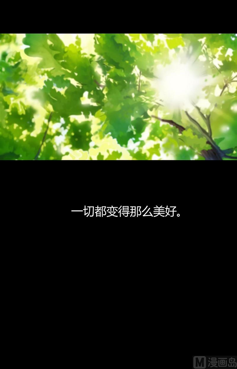 恶魔倒牌漫画,第8话2图