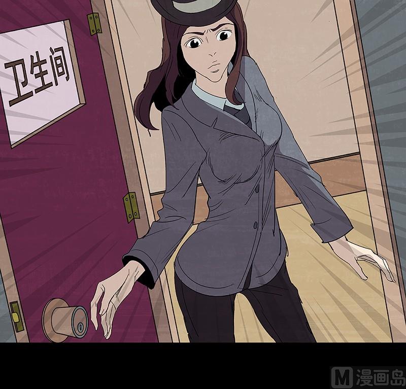 恶魔倒牌漫画,第11话1图
