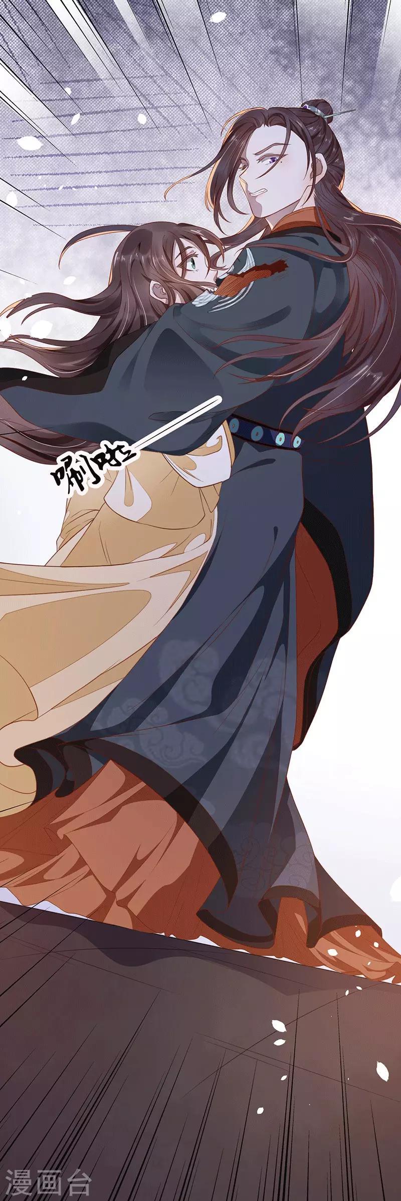 重生之嫡女逆袭漫画,第6话 遇刺1图