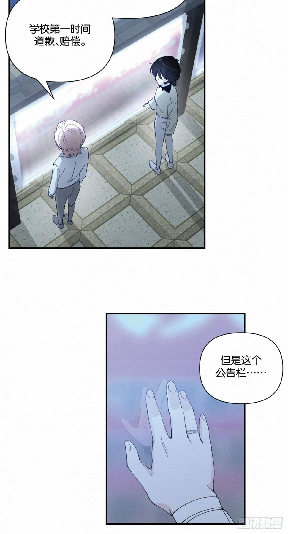 无果的婚约（百合）漫画,第3话1图