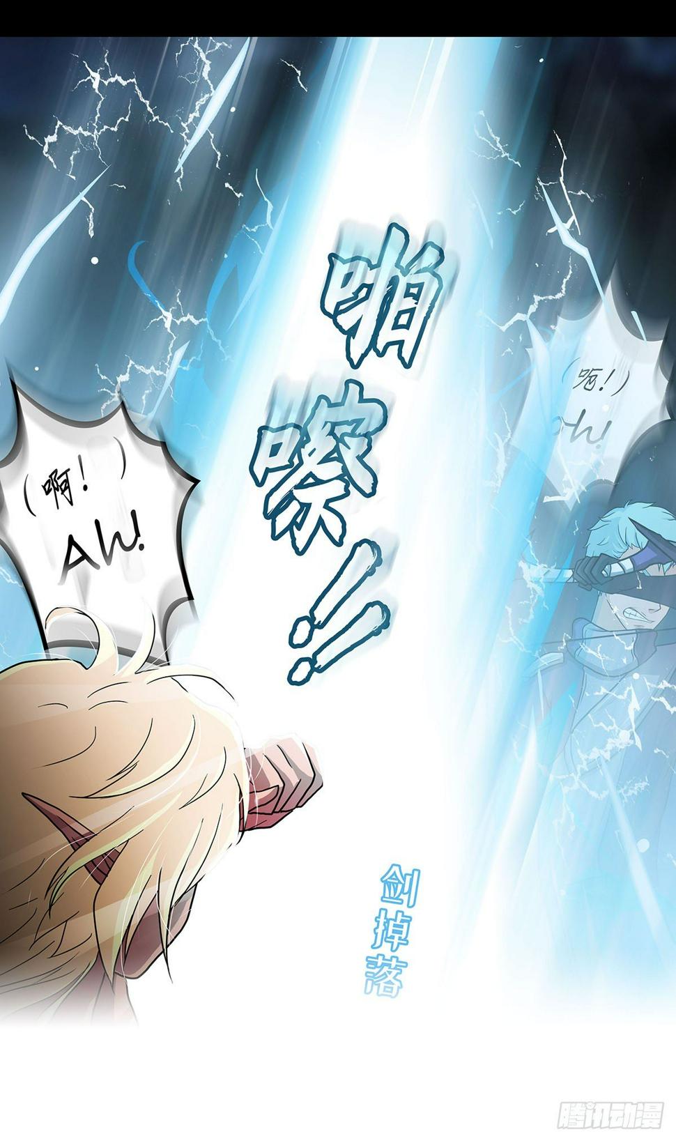 女主那副鬼样子漫画,01 异界之旅从语言不通开始2图