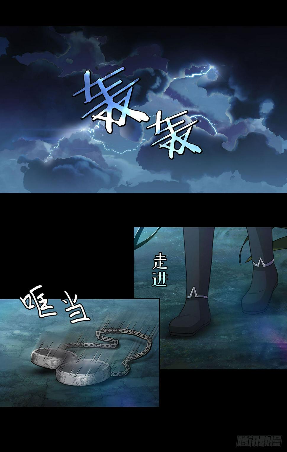 女主那副鬼样子漫画,01 异界之旅从语言不通开始1图