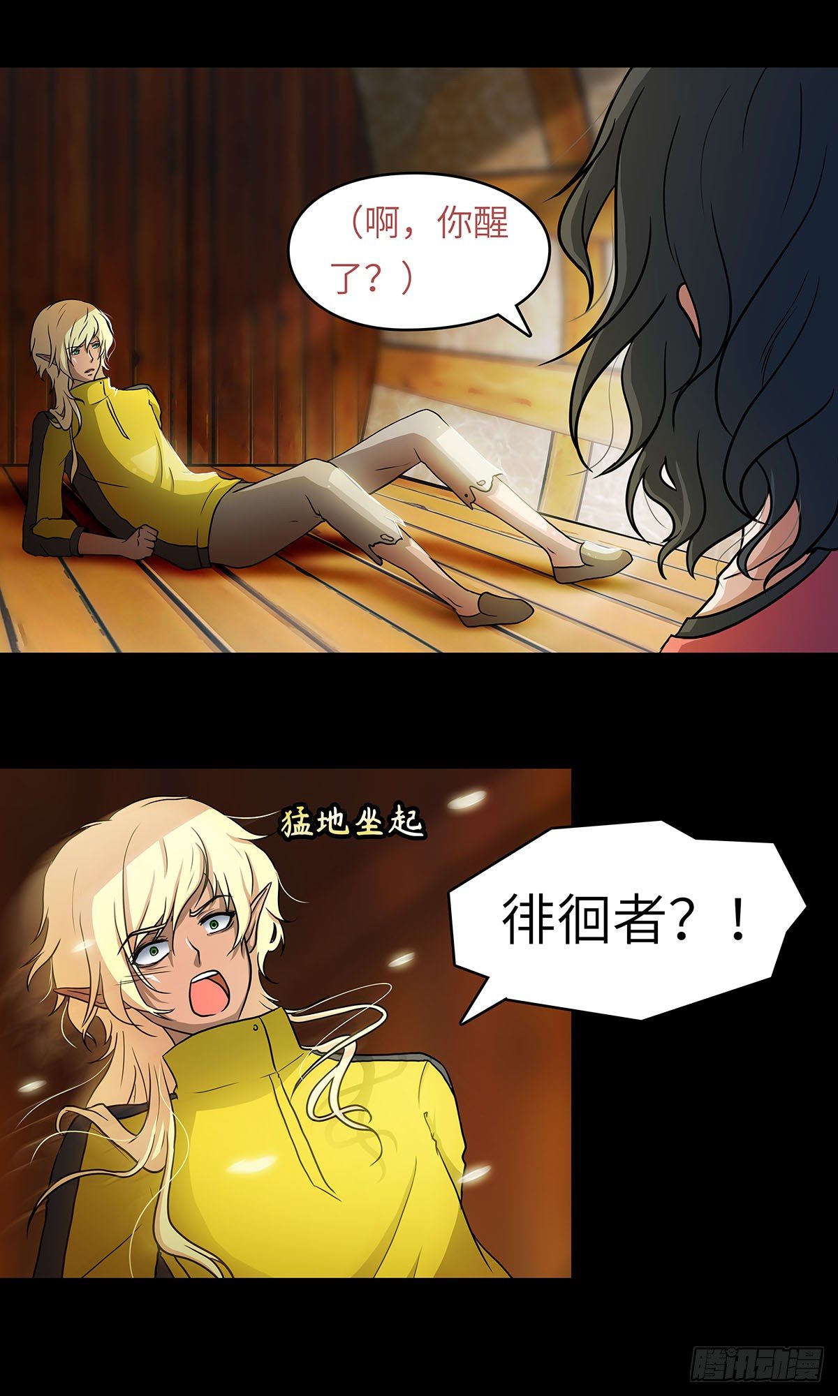 女主模样漫画,03 新环境总是需要个领路人的2图