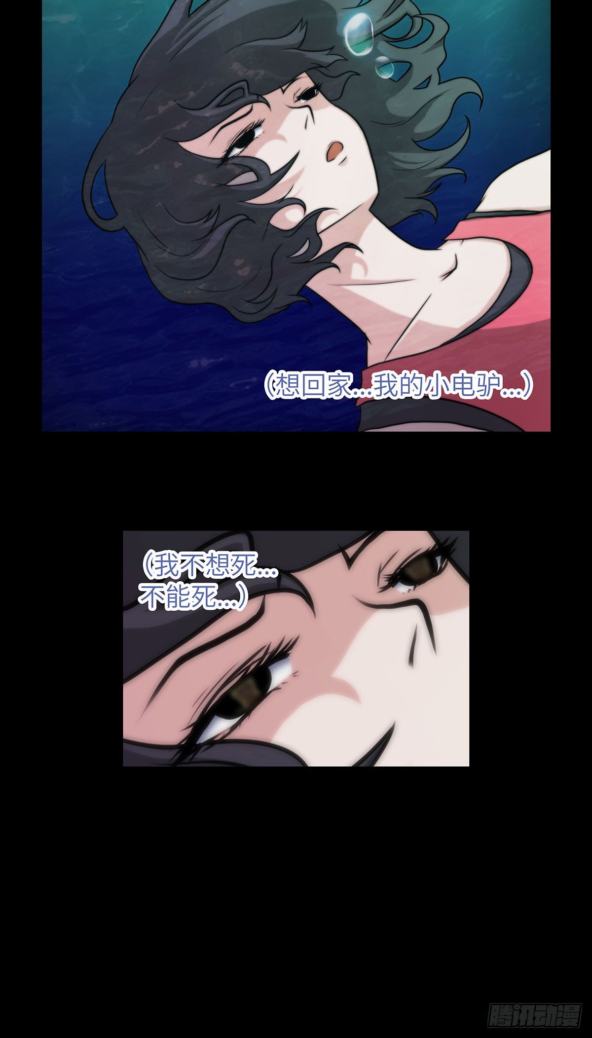 女主那副鬼样子漫画,05 乱喝水除了拉肚子还会..1图
