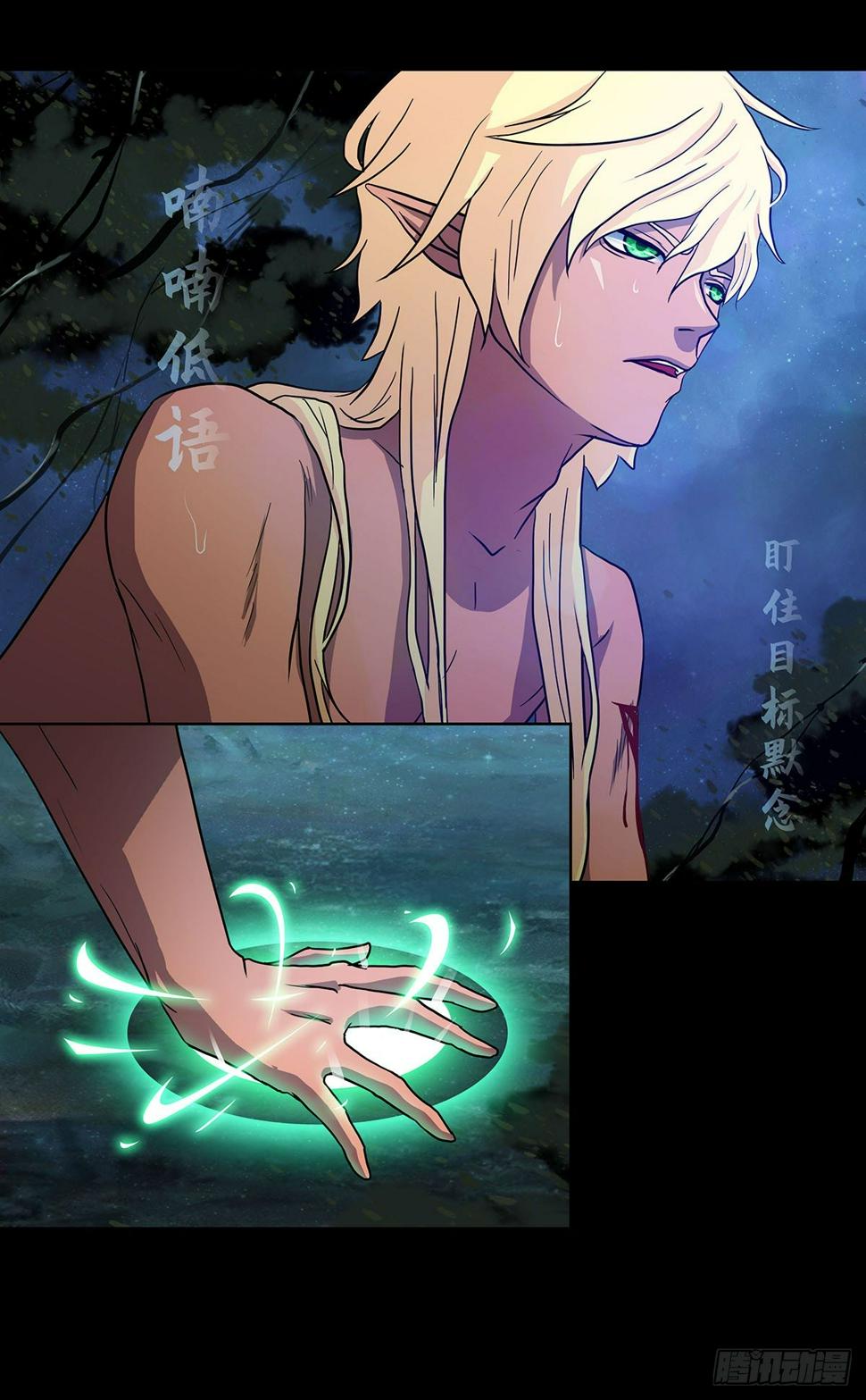 女主那副鬼样子漫画,01 异界之旅从语言不通开始1图