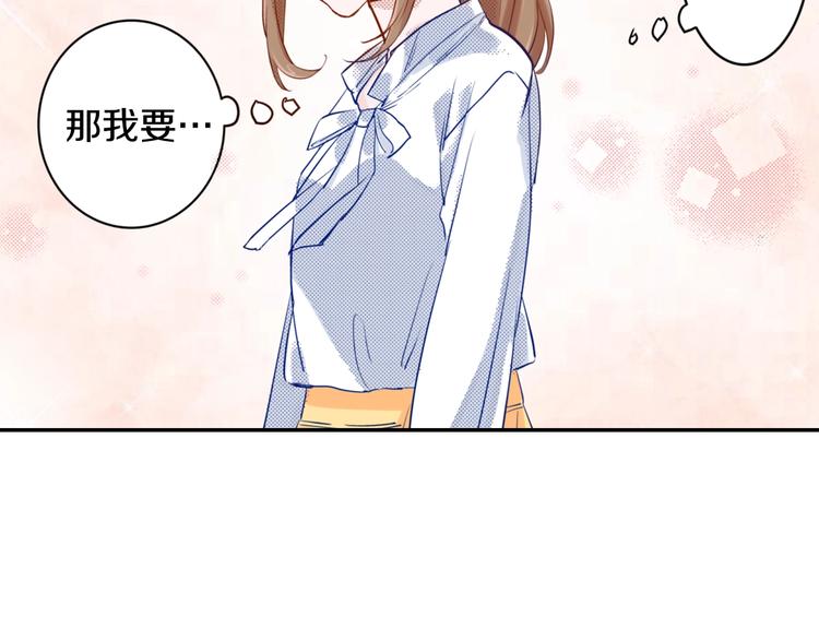 有问题的房子大有问题漫画,第3话 文盲妖怪2图