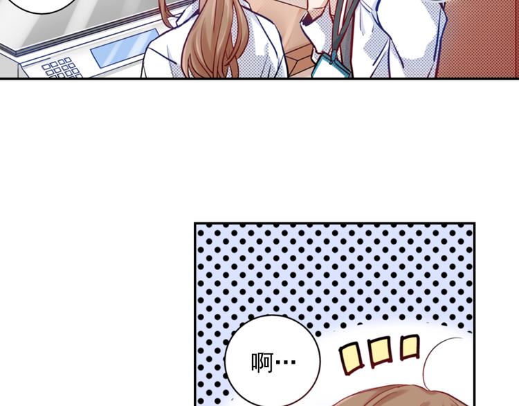 有问题的房子大有问题漫画,第1话 便宜没好货1图