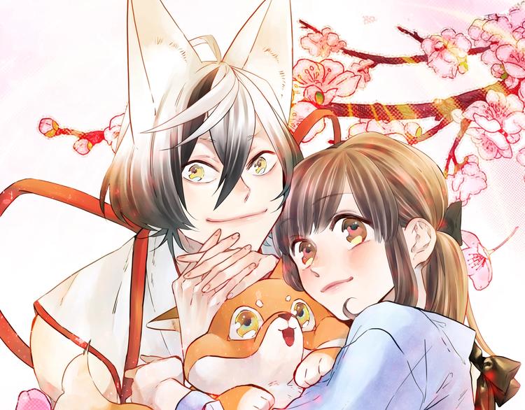 有问题的房子大有问题漫画,第5话 奇怪的同事1图