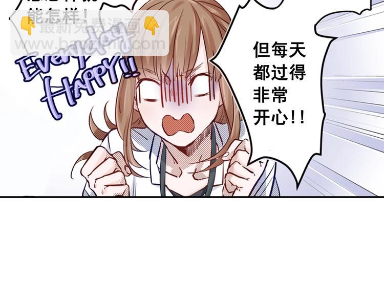 有问题的房子大有问题漫画,第1话 便宜没好货1图
