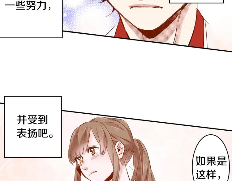 有问题的房子大有问题漫画,第3话 文盲妖怪1图
