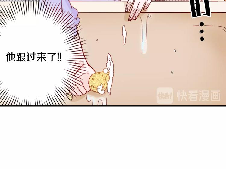 有问题的房子大有问题漫画,第5话 奇怪的同事2图