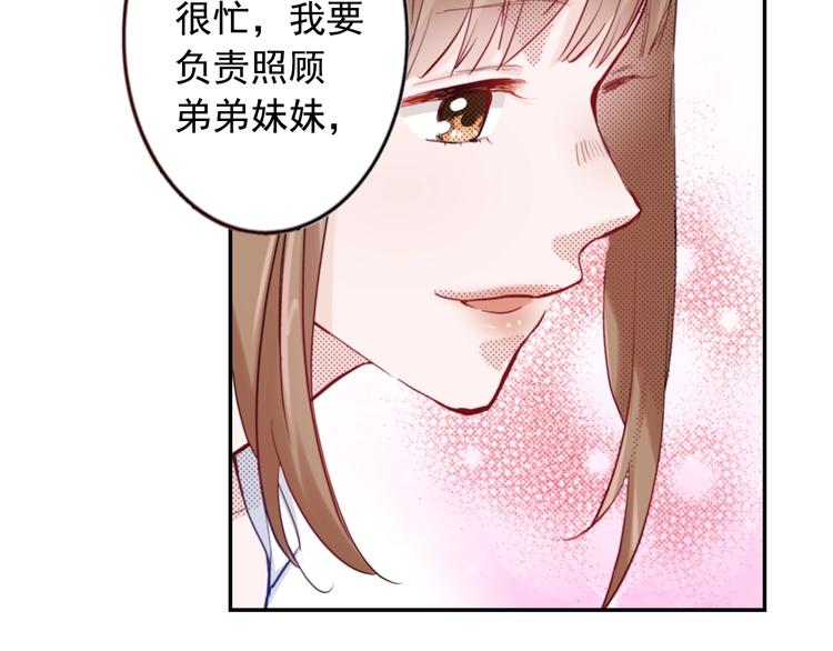 有问题的房子大有问题漫画,第1话 便宜没好货2图