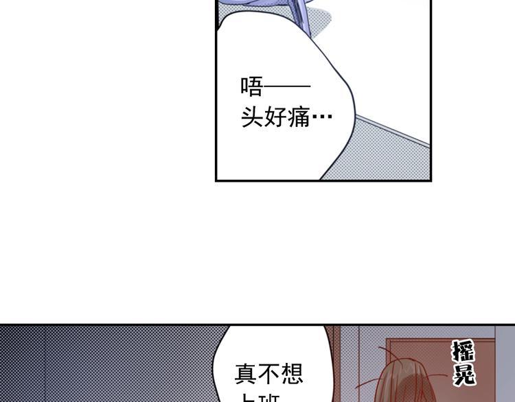 有问题的房子大有问题漫画,第6话 妖怪如何照顾人？2图