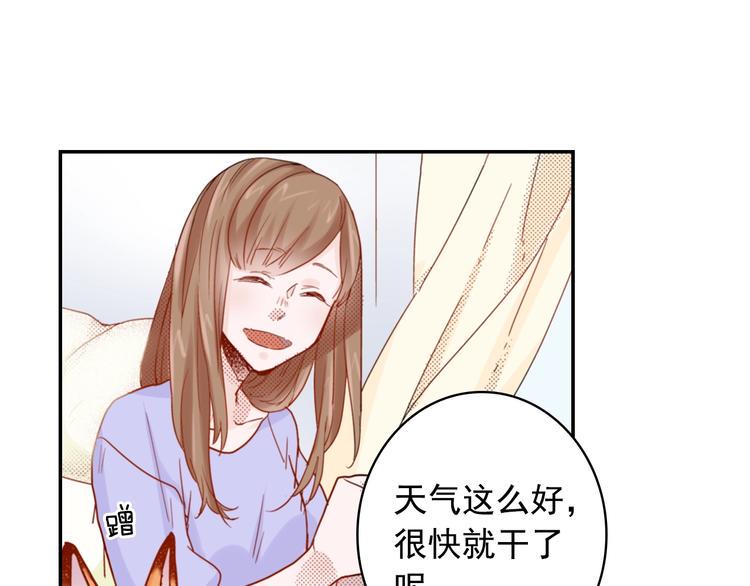 有问题的房子大有问题漫画,第7话 社畜人生2图