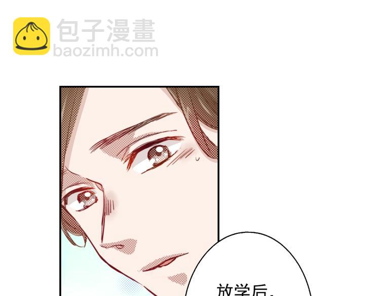 有问题的房子大有问题漫画,第1话 便宜没好货1图