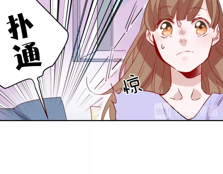 有问题的房子大有问题漫画,第5话 奇怪的同事1图