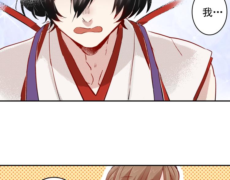 有问题的房子大有问题漫画,第3话 文盲妖怪2图