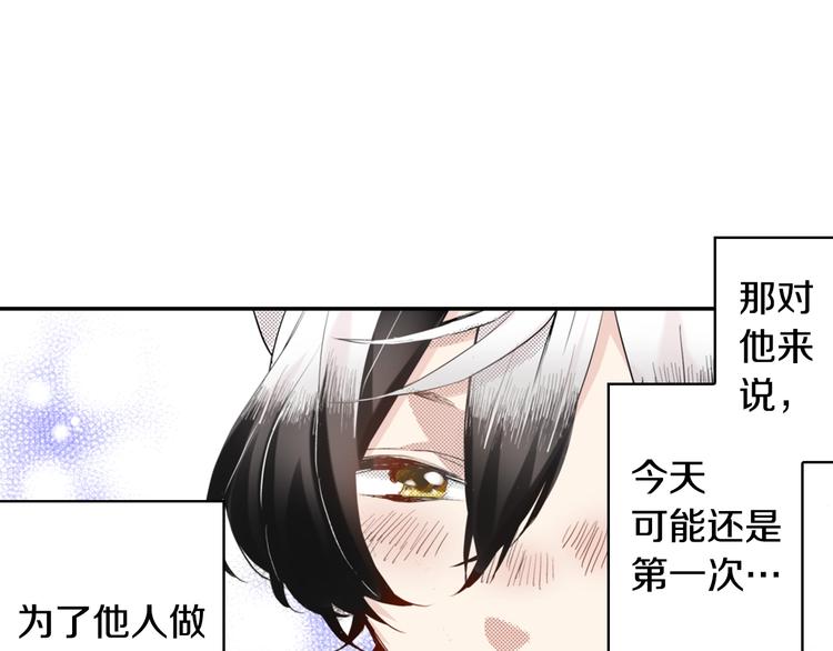 有问题的房子大有问题漫画,第3话 文盲妖怪2图