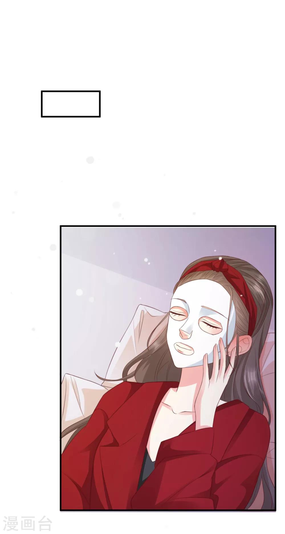渣男回收俱乐部漫画,第5话 你的老公上钩了1图