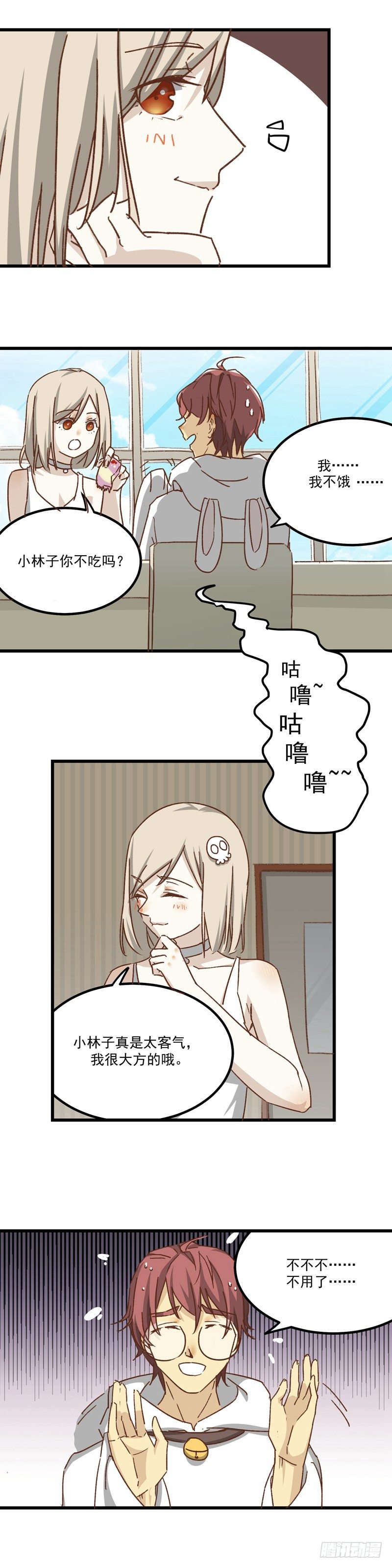 丧尸界生存手册漫画,第3话 贫民窟1图