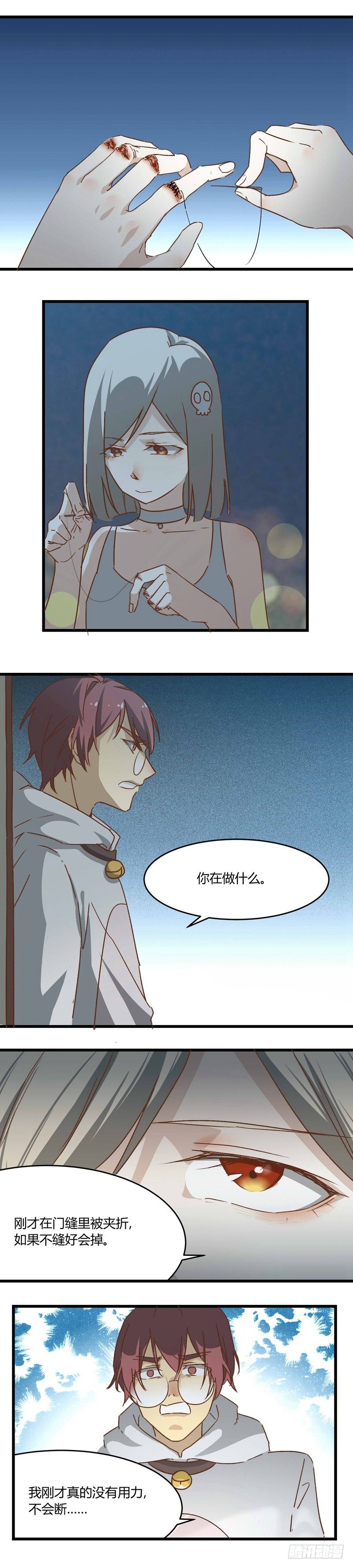 丧尸界生存手册漫画,第7话 逃离2图