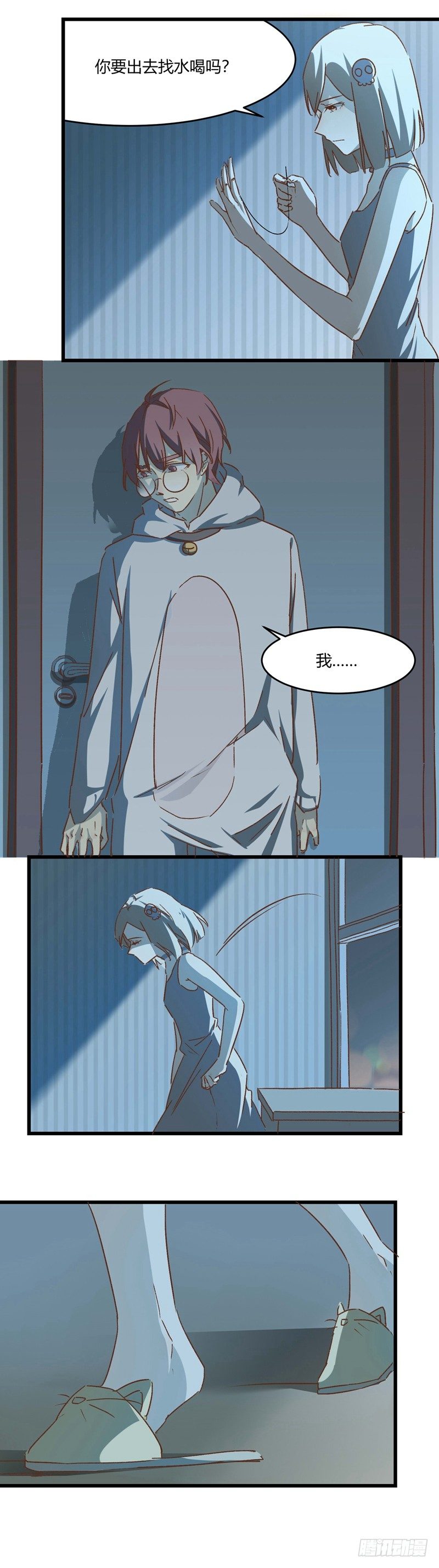 丧尸界生存手册漫画,第7话 逃离1图