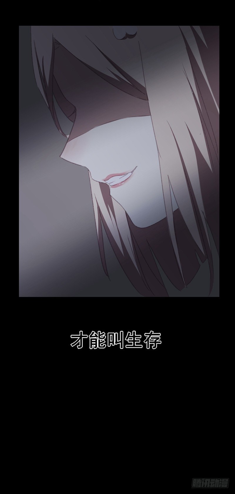 丧尸界生存手册漫画,楔子2图