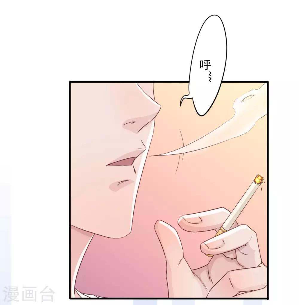 女子监狱学院漫画,第1话 偷懒被抓2图