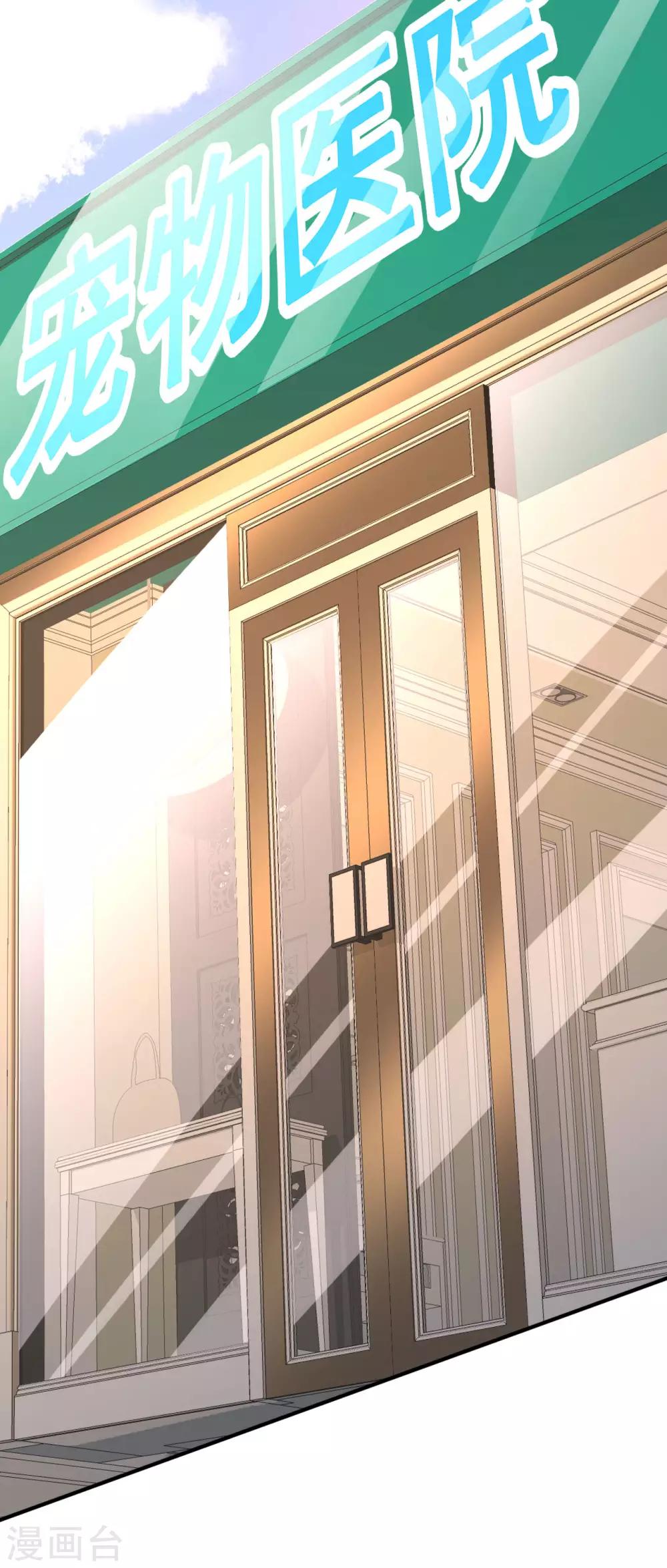 女子监狱学院漫画,第1话 偷懒被抓1图
