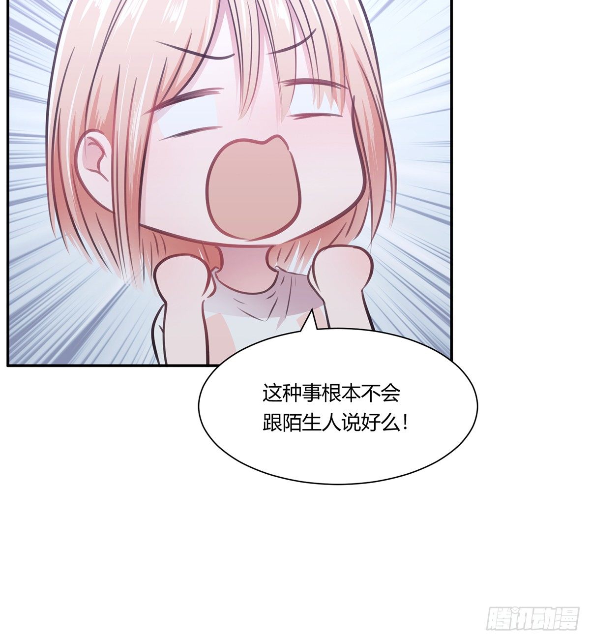 口袋妖怪迷失夜1漫画,第五夜2图