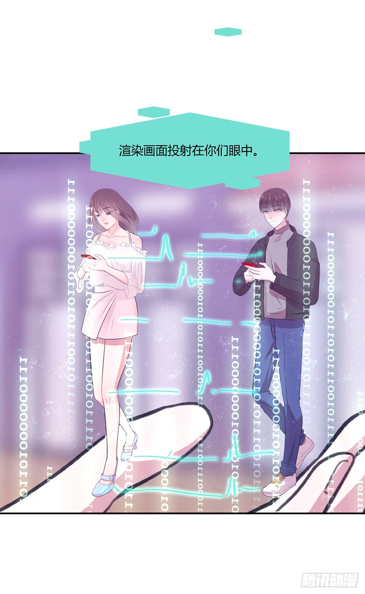 口袋妖怪迷失夜1漫画,第五夜2图