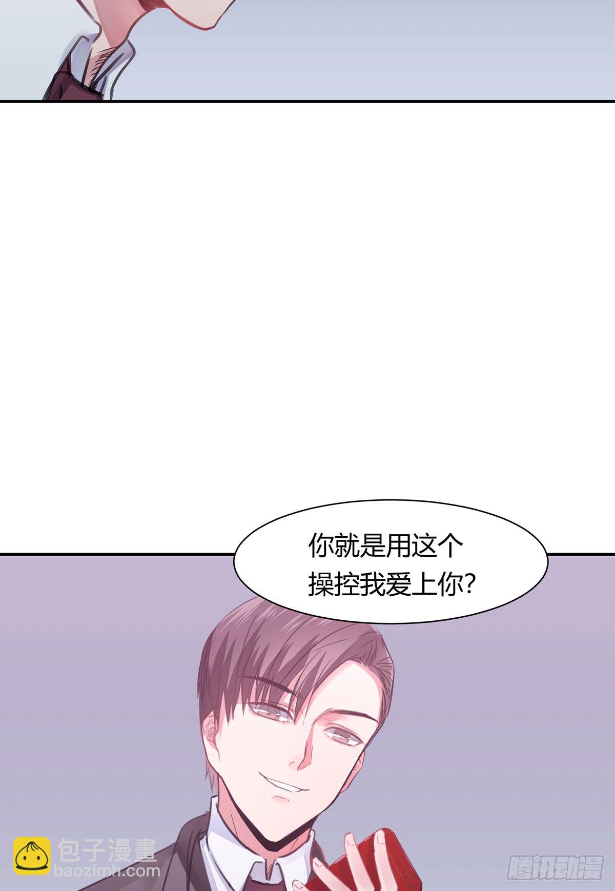 少女迷影剧情漫画,第三夜1图