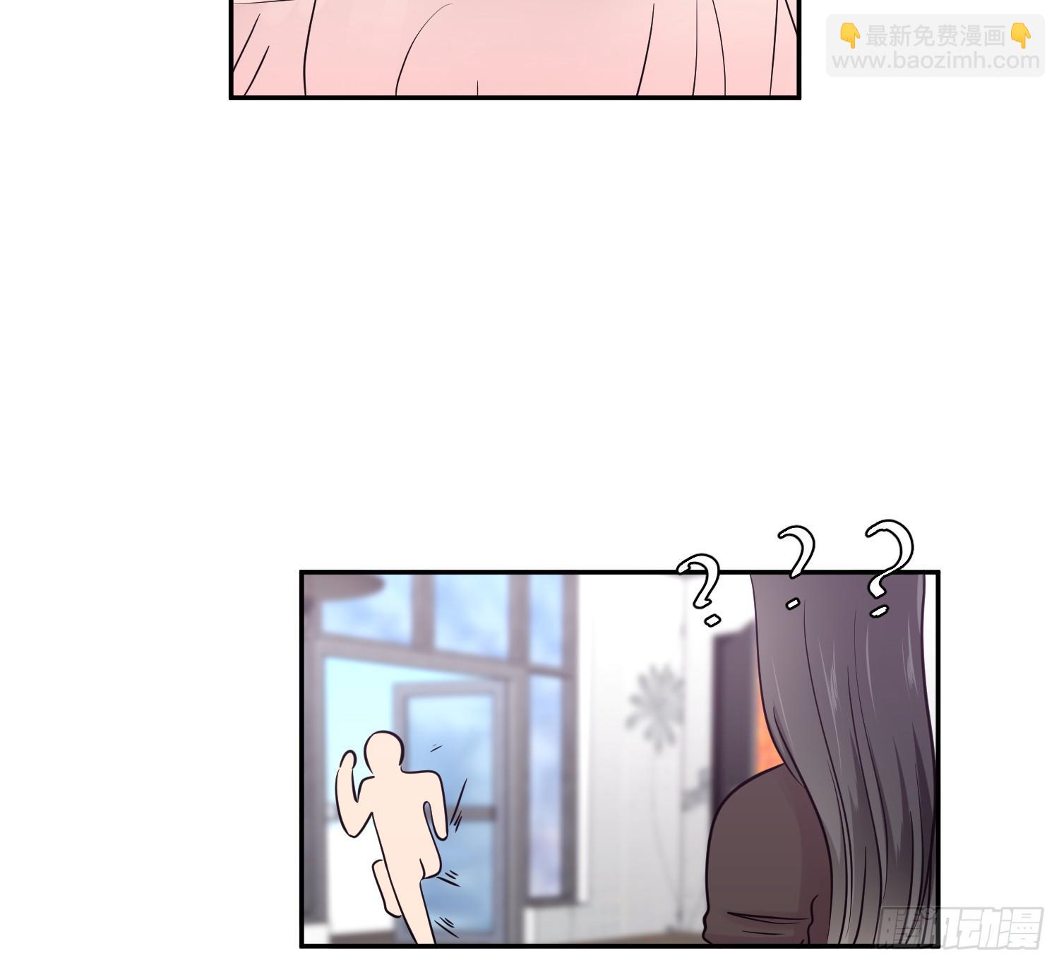 少女迷失心智漫画,第八夜1图