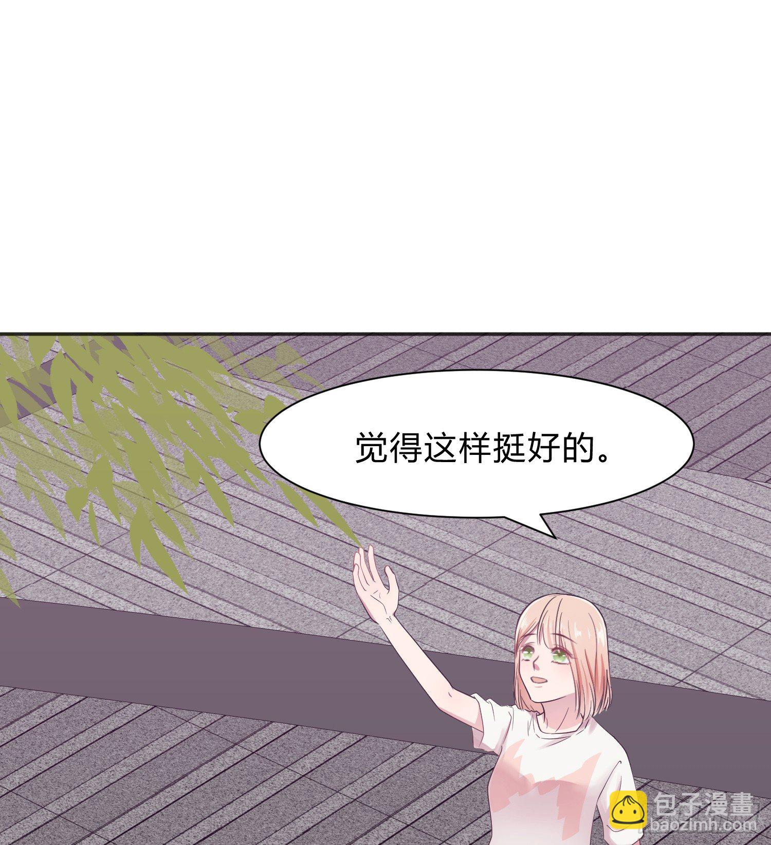 少女时代漫画,第九夜 长眠2图