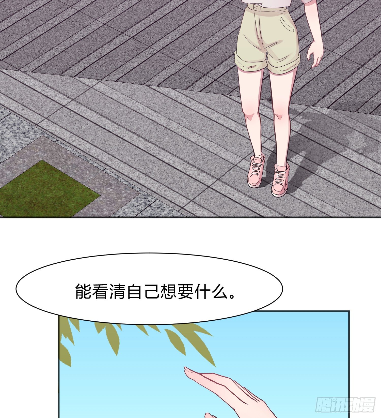 迷失少女英文漫画,第九夜 长眠1图